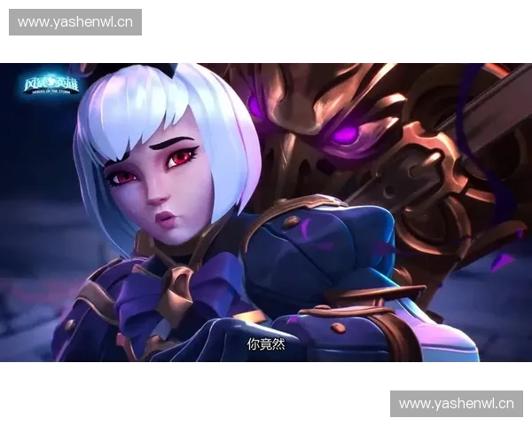 揭秘风暴英雄魅魔力量觉醒与暗黑魅惑交织的传奇史诗命运征程之旅